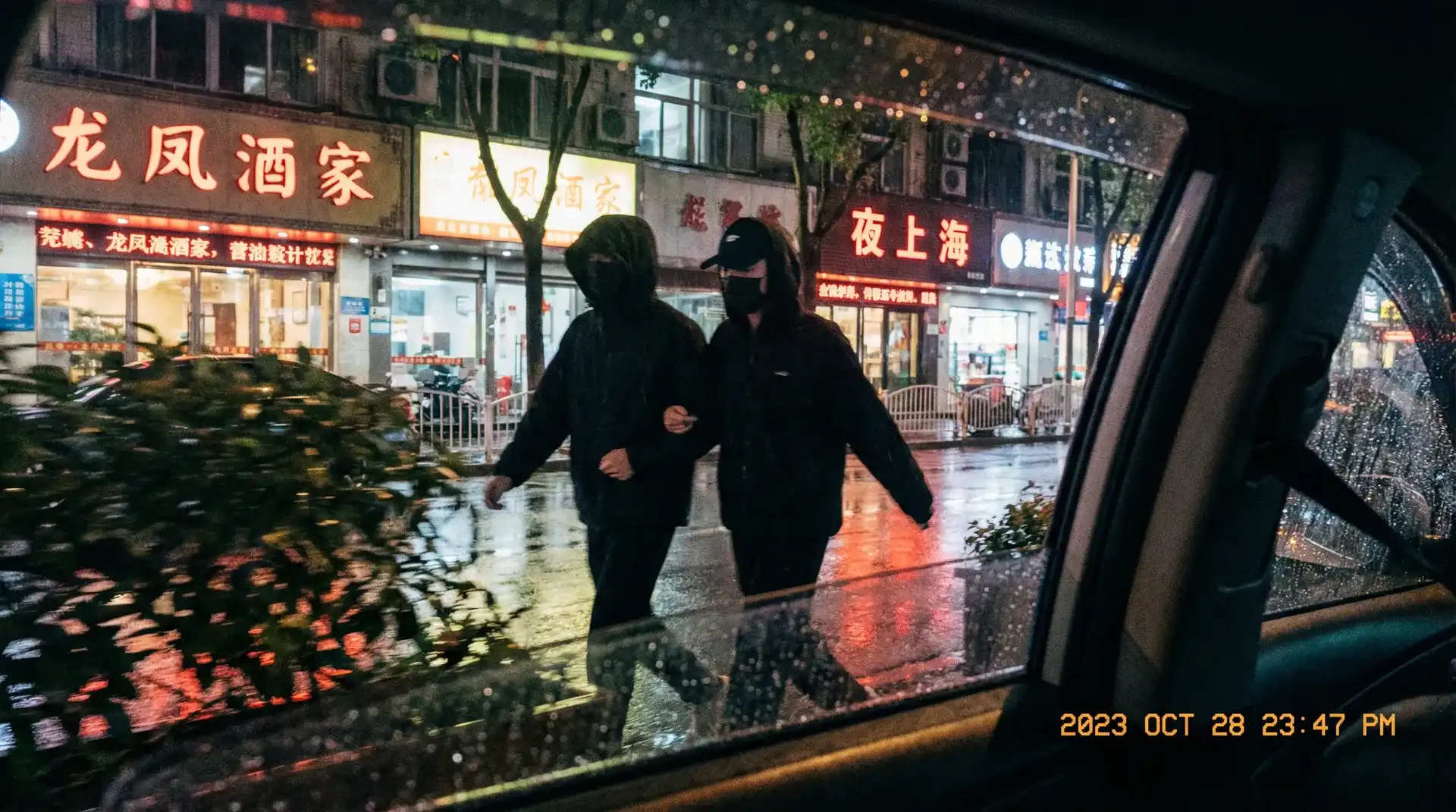 黑料视频 - 今日黑料与热门黑料持续更新 - 顶流明星深夜密会现场抓拍照片